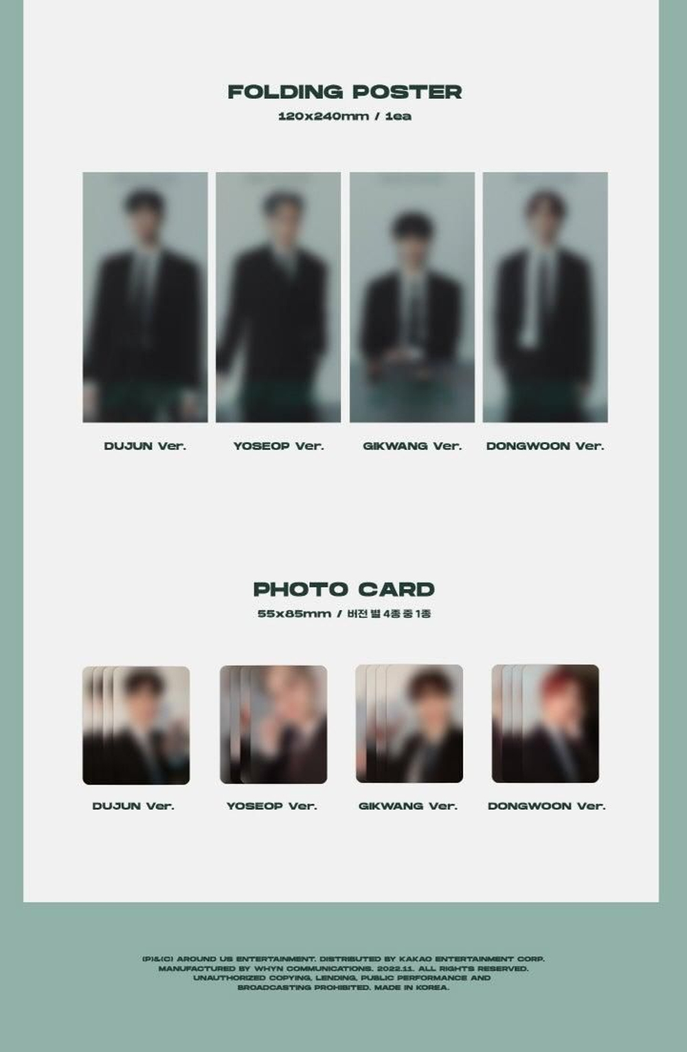Альбом Highlight - AFTER SUNSET 4th Mini Album Jewel Case 4 Version SET