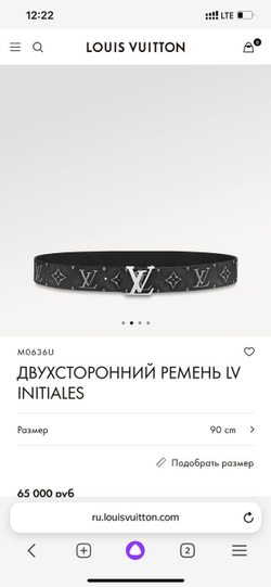 Ремень Louis Vuitton