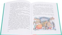 Приключения Чиполлино