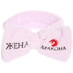 Повязка на голову «New collection Vostok - Жена Дракона», цвет розовый, серый, голубой и сиреневый, 20*6см ( упаковка белый ZIP пакет )
