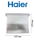 Ящик морозильной камеры верхний 0530024981 Haier