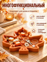 FOR YOU Поднос «Кленовый лист»