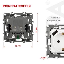 Розетка ЭРА Серия 12 12-4109-01М 2P+E 16A-250В штор. с 2xUSB 5В-3А белый матовый | Эра 12