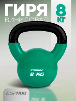 Гиря Espado 8 кг зеленая
