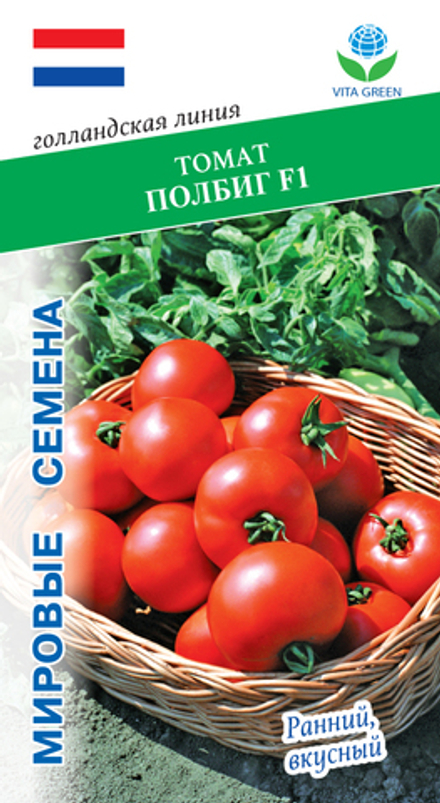 Томат Полбиг F1 10шт Мировые Семена VITA GREEN