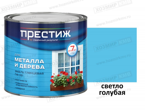(ПРЕСТИЖ) Эмаль СВЕТЛО-голубая ПФ-115 1,9 кг