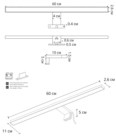 Подсветка для зеркал Arte Lamp STECCA A2730AP-1CC, 1хLED
