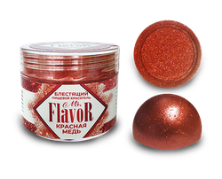 Mr.Flavor Сухой Блестящий Краситель пищевой Красная медь 5 гр
