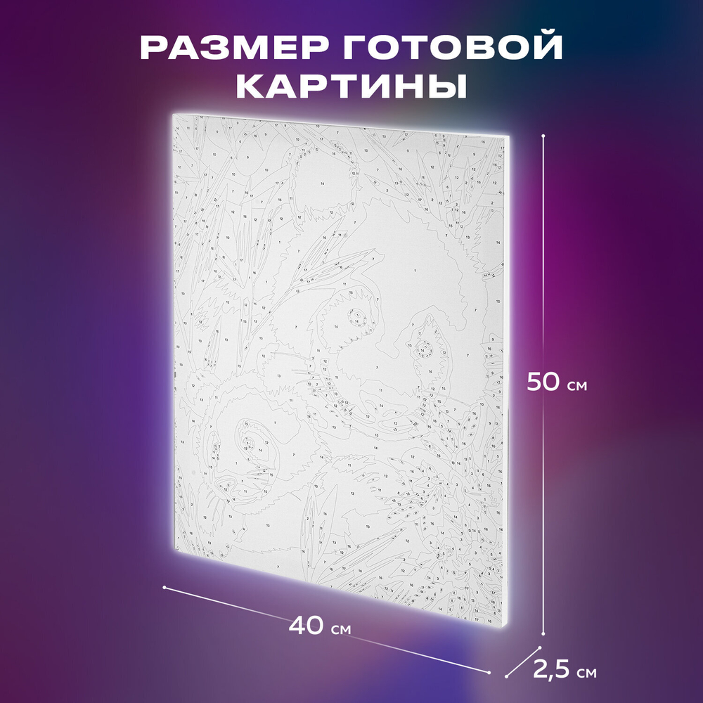 Картина по номерам 40х50 см, ОСТРОВ СОКРОВИЩ "Панды", на подрамнике, акриловые краски, 3 кисти, 662471