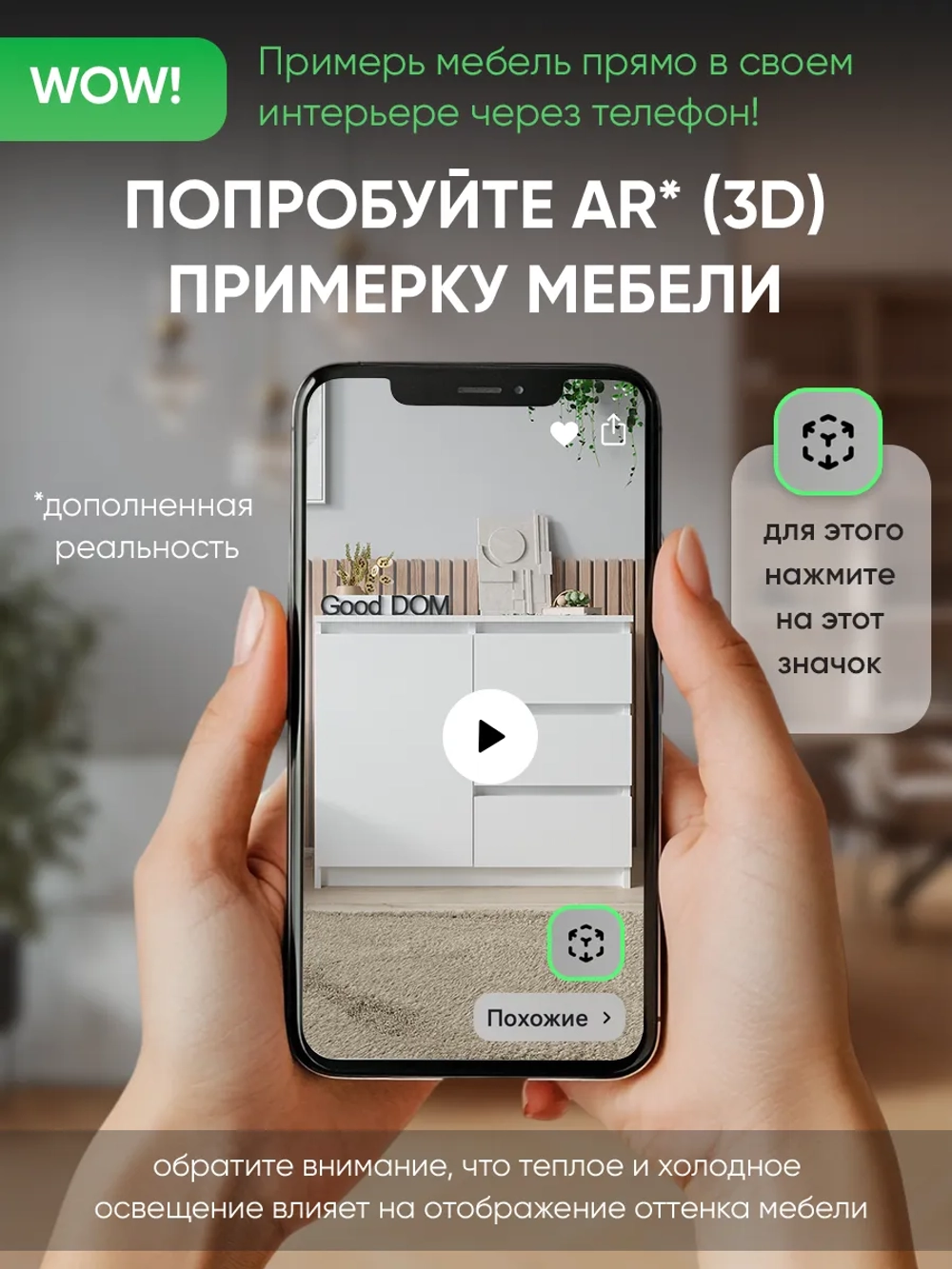 Обувница-тумба с ящиком в прихожую ОБВ-96-7-1
