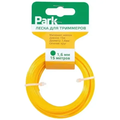 Леска для триммеров Park 1,6мм, 15м, круг.