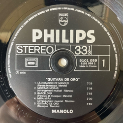 Винтажная виниловая пластинка LP Испанский Гитарист Manolo Manolo Sanlucar Guitara De Oro (Франция 1982)