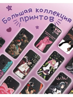 Чехол на Xiaomi Redmi Note 13 Pro 4G с принтом