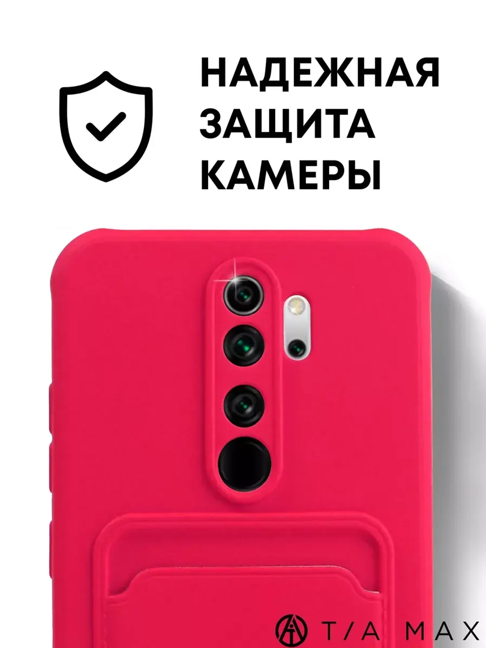 Чехол на Xiaomi Redmi 9, Сяоми Редми 9