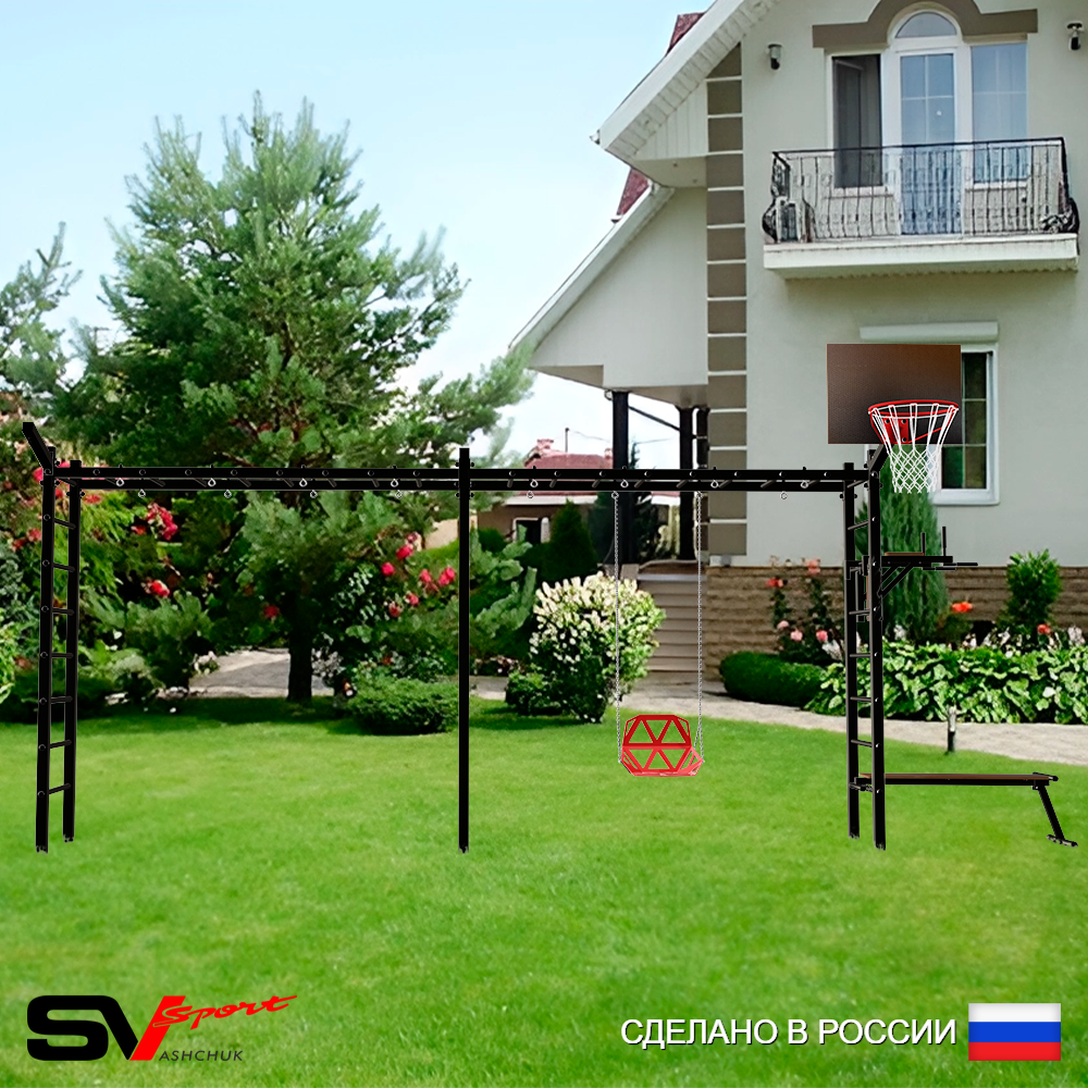 Уличная шведская стенка Sv Sport рукоход х 2 У55811К (Брусья/Скамья/Со спинкой/Щит баскет/Кронш бокс)