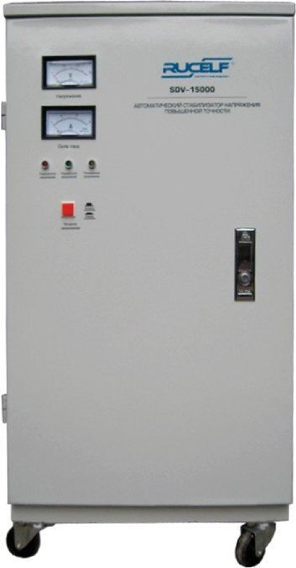 Стабилизатор SDV-15000