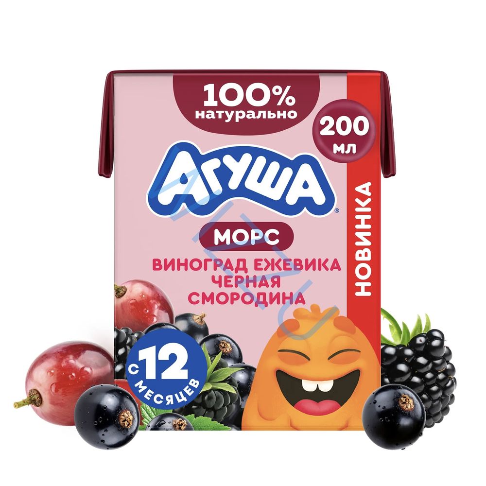 Морс Агуша Виноград-Ежевика-Черная смородина, 200 мл