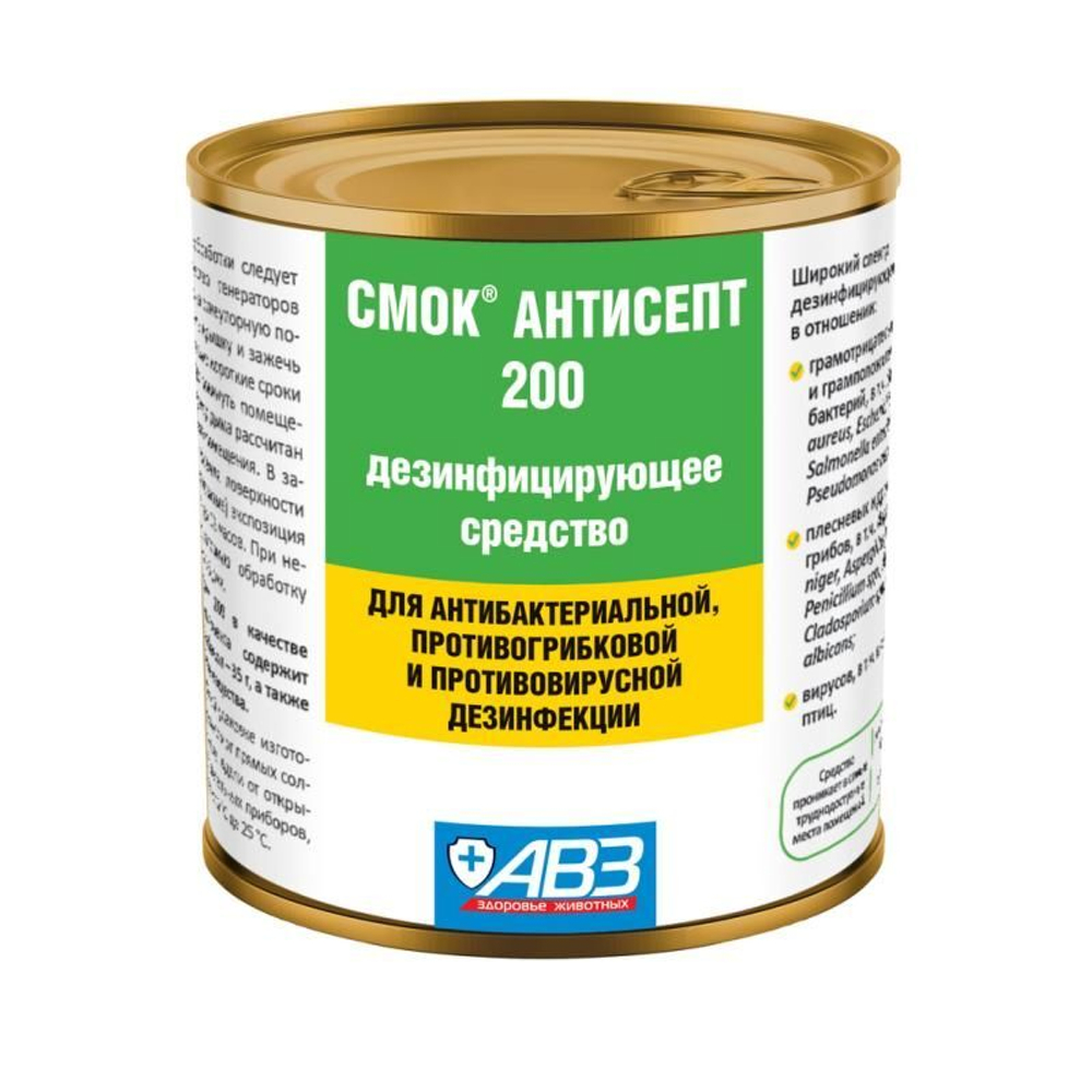 дымовая шашка - Дезинфицирующее средство СМОК антисепт 200
