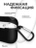 Чехол для Airpods Pro Gurdini прорезиненный soft touch c карабином Черный