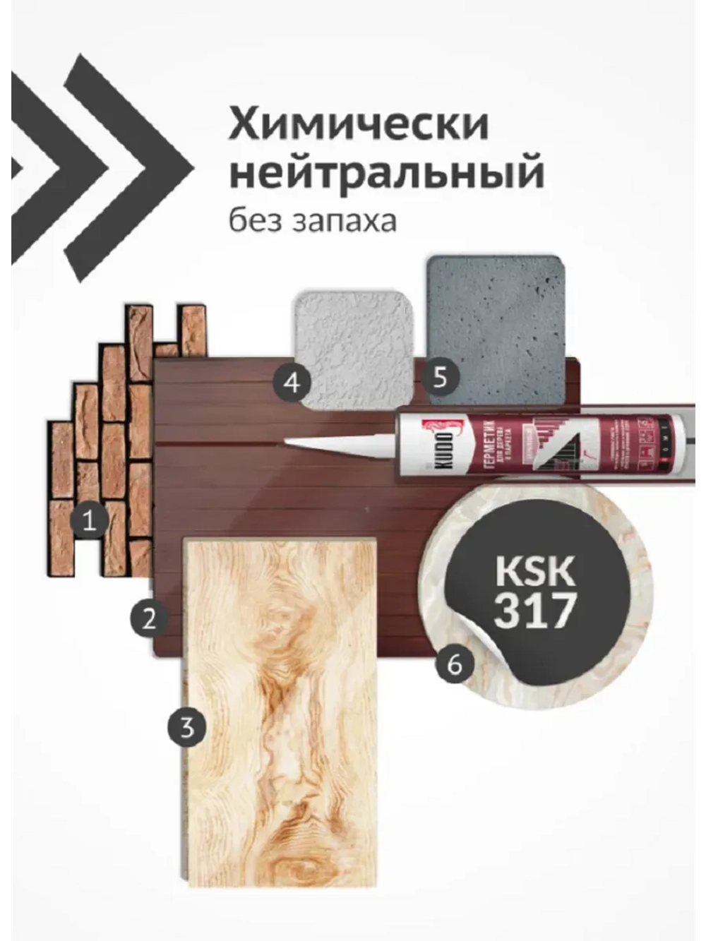 Герметик акриловый для дерева и паркета KUDO махагон 280 мл