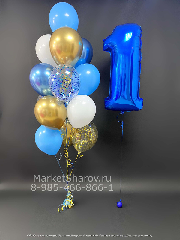 Первый годик, набор шаров