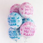 Шар (18"/46 см) Круг, В Ожидании Чуда, Голубой, Градиент, 1 шт. в упак.