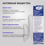 Крем, ЦИТРАЛГИН, 75мл, ИНФАРМА