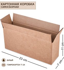 GAEM Art ГК-33 Коробка 4-х клапанная гофрокартон 230х70х110