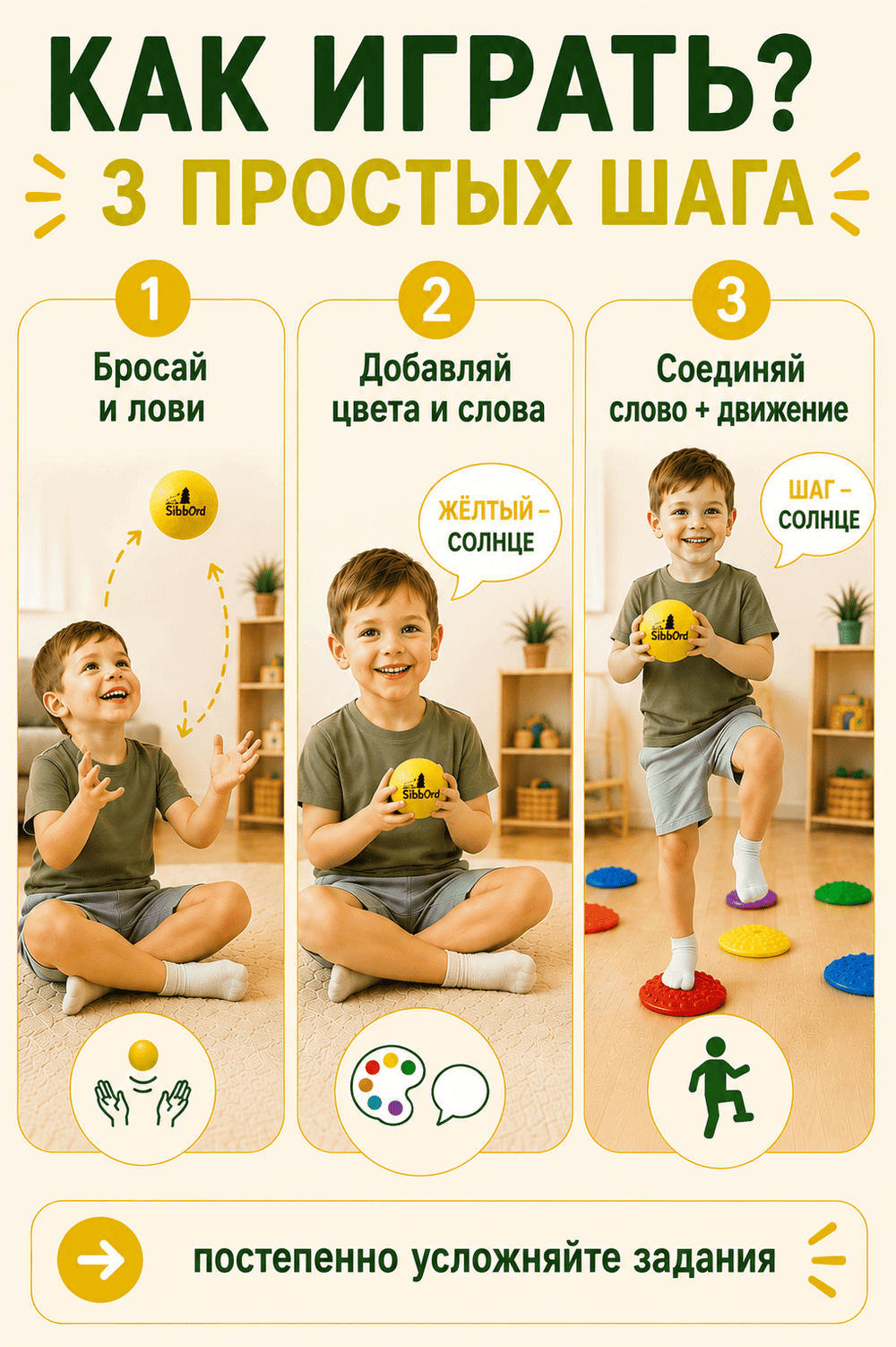 Кинезио мячик для нейроигр 3 шт