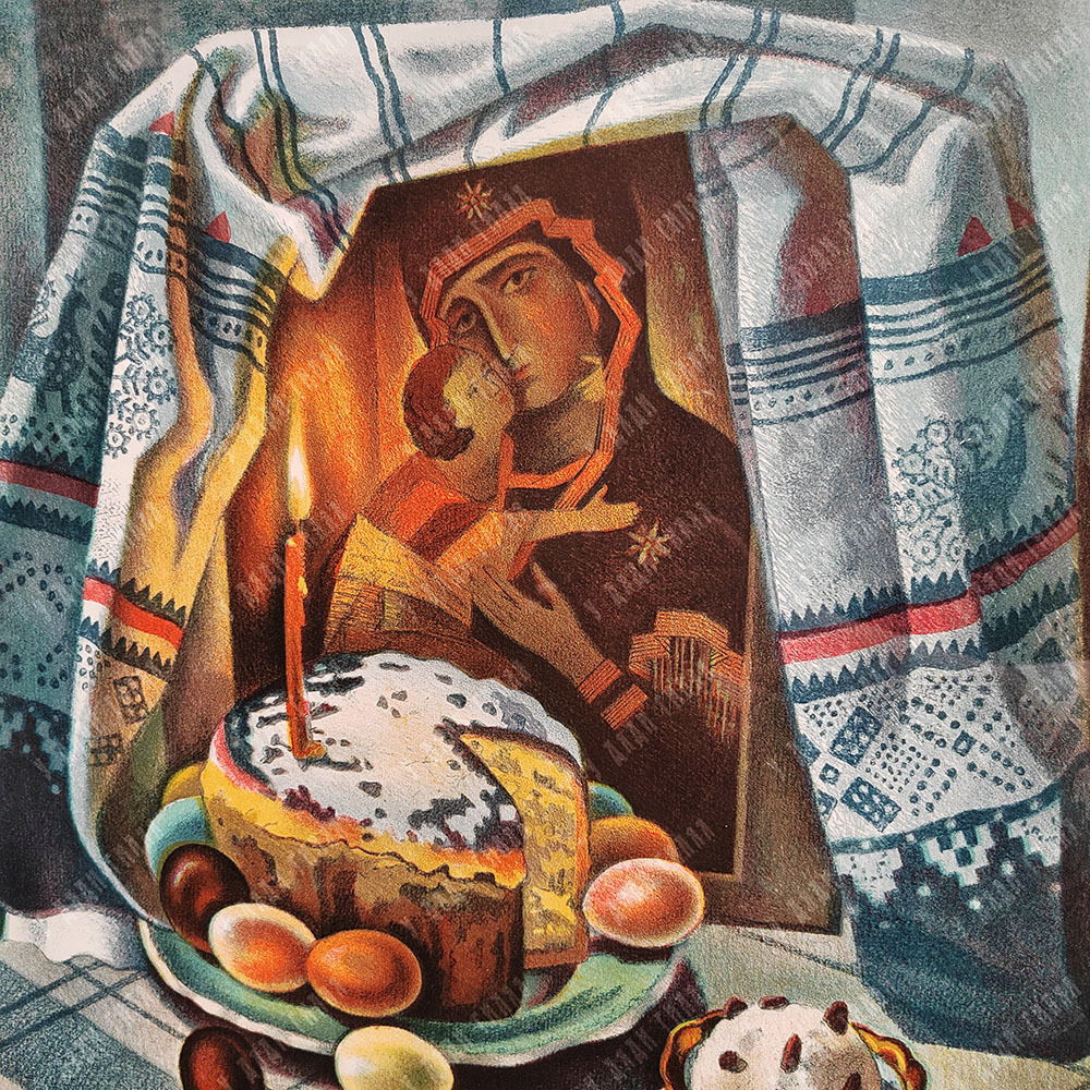 Аверьянов В. В. Пасха в Хамовниках. Литография. 1980-е гг.