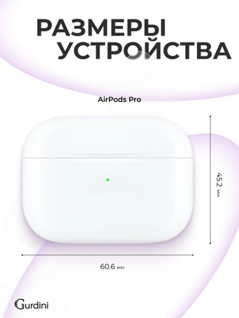 Чехол для Airpods Pro Gurdini прорезиненный soft touch c карабином Фиолетовый