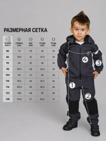 Комбинезон детский демисезонный софтшелл