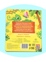 Книги для малышей