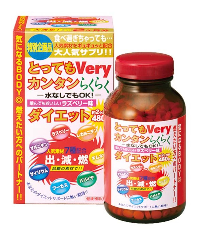 Комплекс для похудения Very Easy &amp; Simple от Japan Gals со вкусом малины, 600табл.