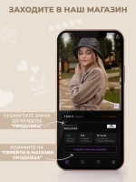 Шапка ушанка зимняя вязаная на флисе