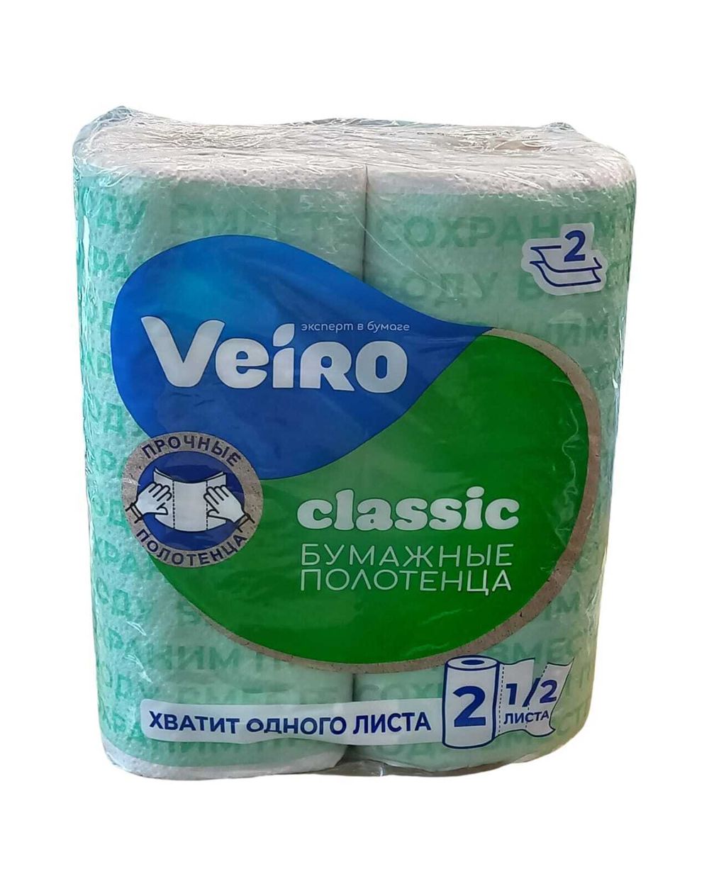 Полотенце бумажные в рулоне Veiro Classic 2 сл (2 рул/12 шт)