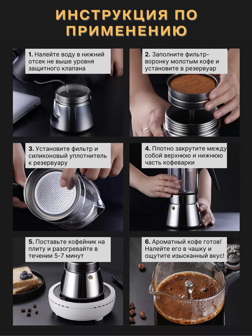 Кофеварка гейзерная 240 мл, CGPro