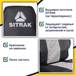 Чехлы SITRAK C7H (экокожа, черный, серая вставка)