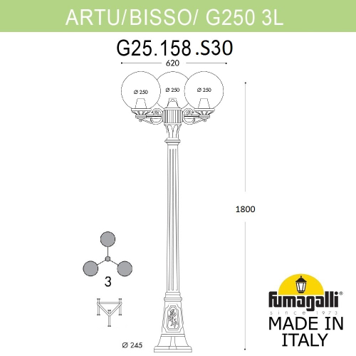 Ландшафтный светильник Fumagalli GLOBE 250 G25.158.S30.AYF1R