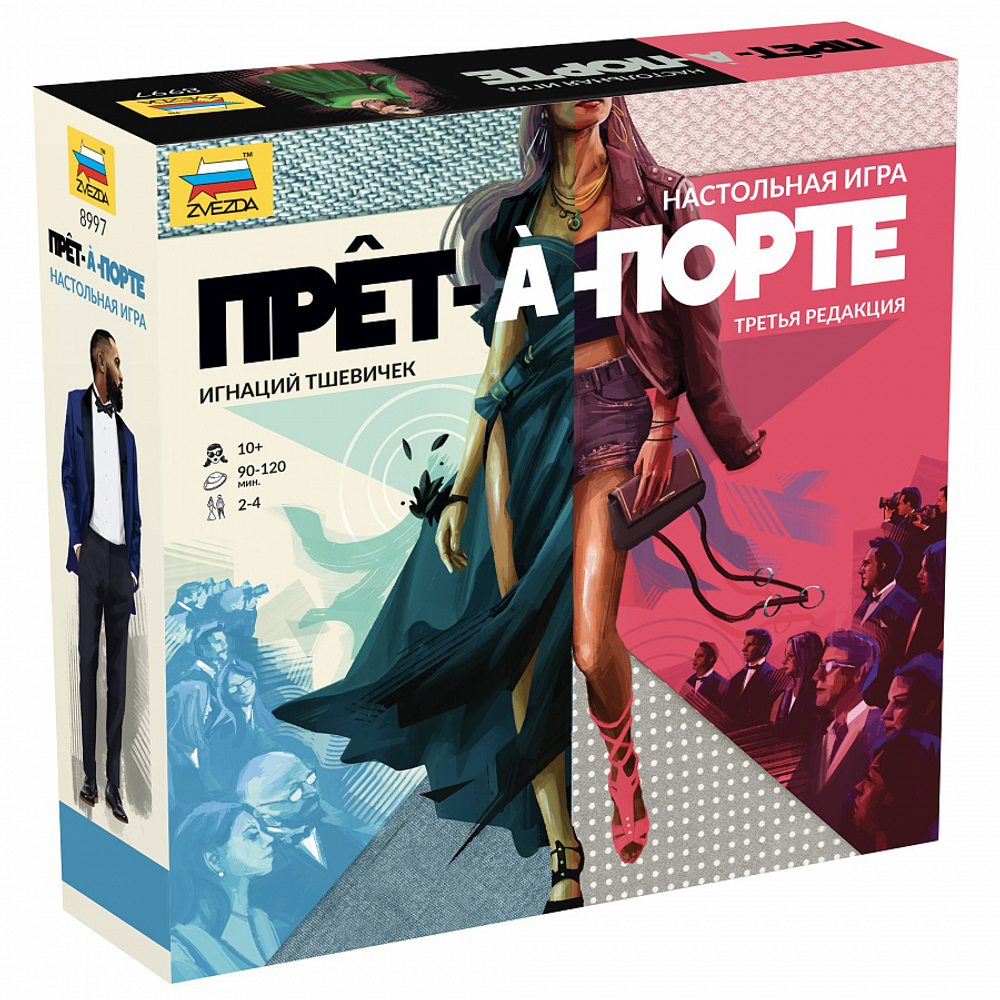 Прет-а-Порте / Pret-a-porte