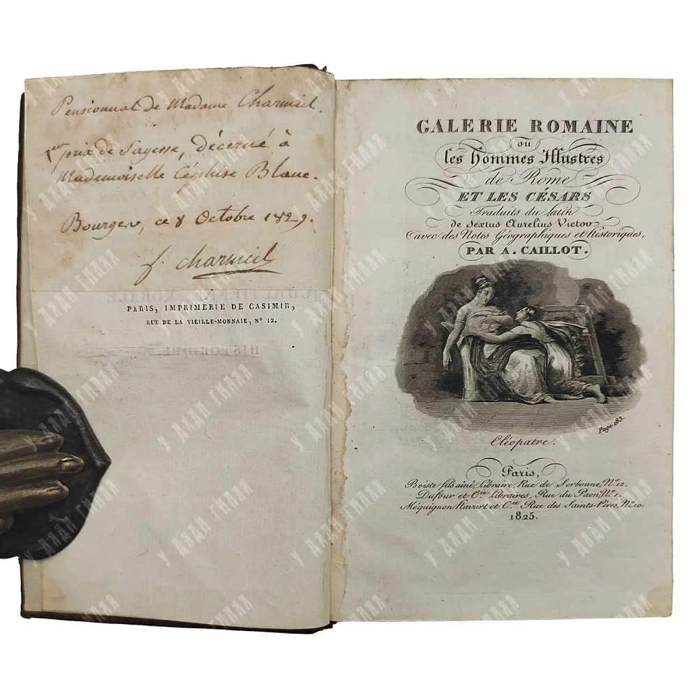 Galerie Romaine ou Les Hommes Illustres de Rome et les Césars. 1825