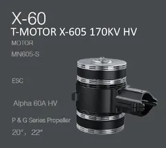 Набор ВМГ T-Motor X-605 KV170 12S Coaxial / Соосный (MN605-S KV170 2шт + ESC Alpha 60A HV 6-12S 2шт + мотормаунт), тяга до 13,8 кг