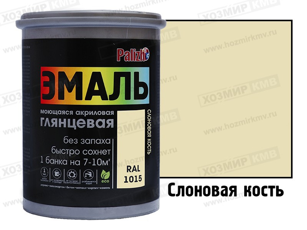 CE-601-1 (Palizh) эмаль акриловая глянцевая 1кг Слоновая Кость RAL1015
