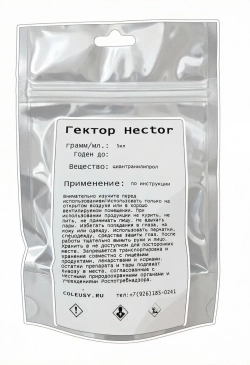 Гектор Hector