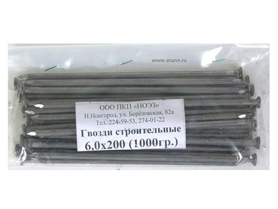 Гвозди стр. 6,0*200мм (1000гр)