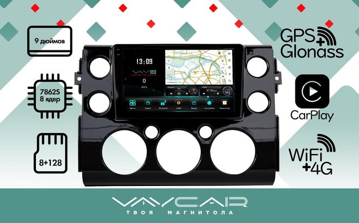Магнитола для Toyota FJ Cruiser 2005-2022 - Vaycar VA77-3589-2K на Android 13, Быстрая, 2K QLED, CarPlay,4G SIM-слот