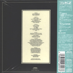 Комплект / Emerson, Lake & Palmer (12 Mini LP CD + Box)