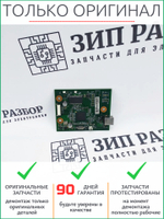 Плата форматирования CB440-60001 HP LJ 1018