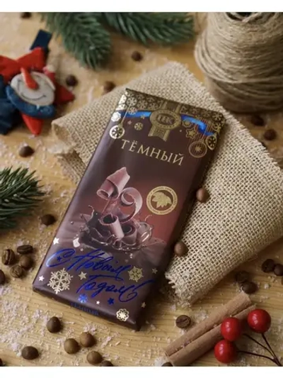 Шоколад "Темный" постный 2 шт по 100 гр