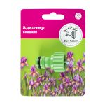 Адаптер для шлангов с внутренней резьбой 1/2" DON GAZON 096-5705---